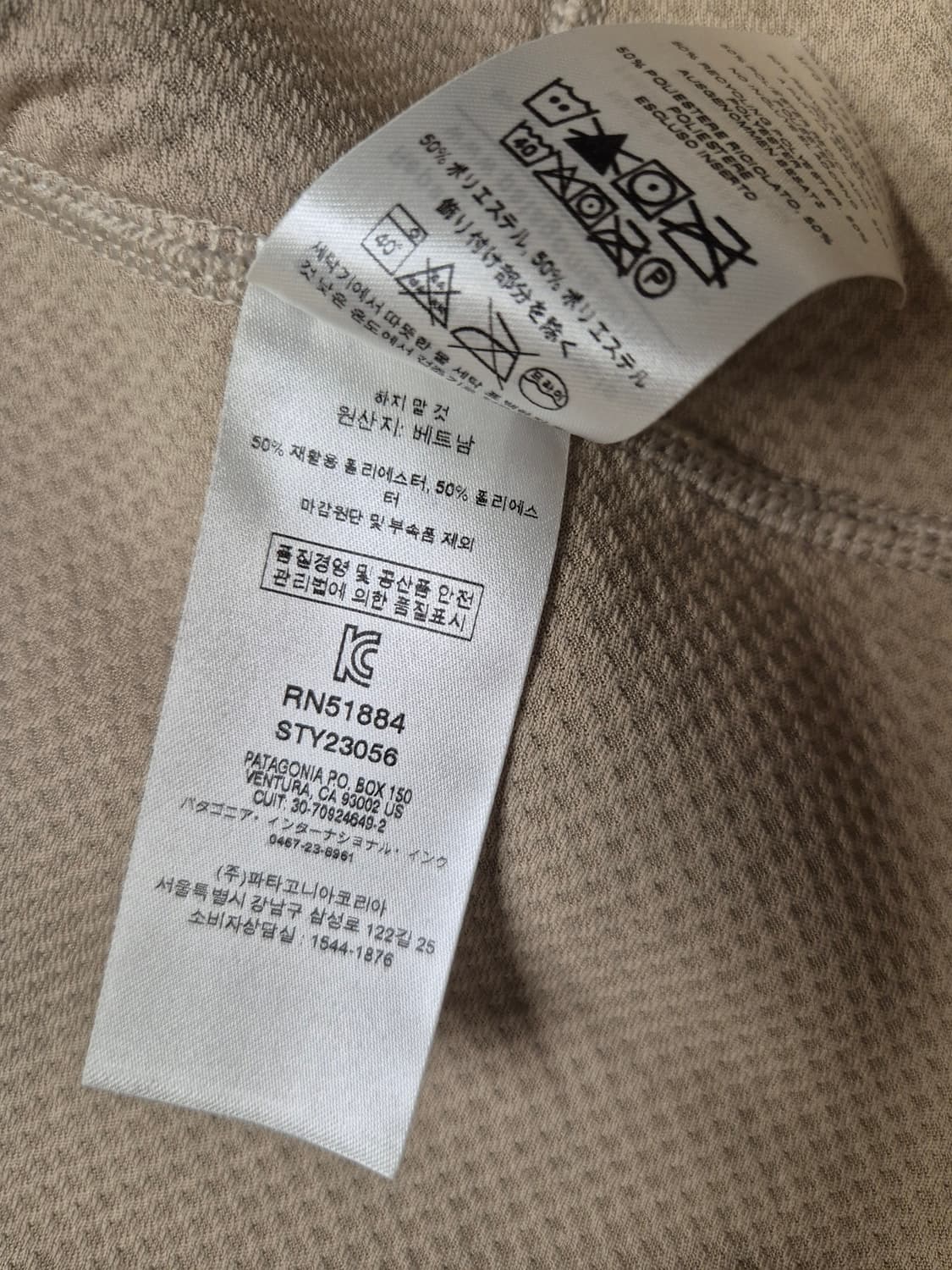 (L사이즈)파타고니아 레트로 후리스 내츄럴 상품이미지3