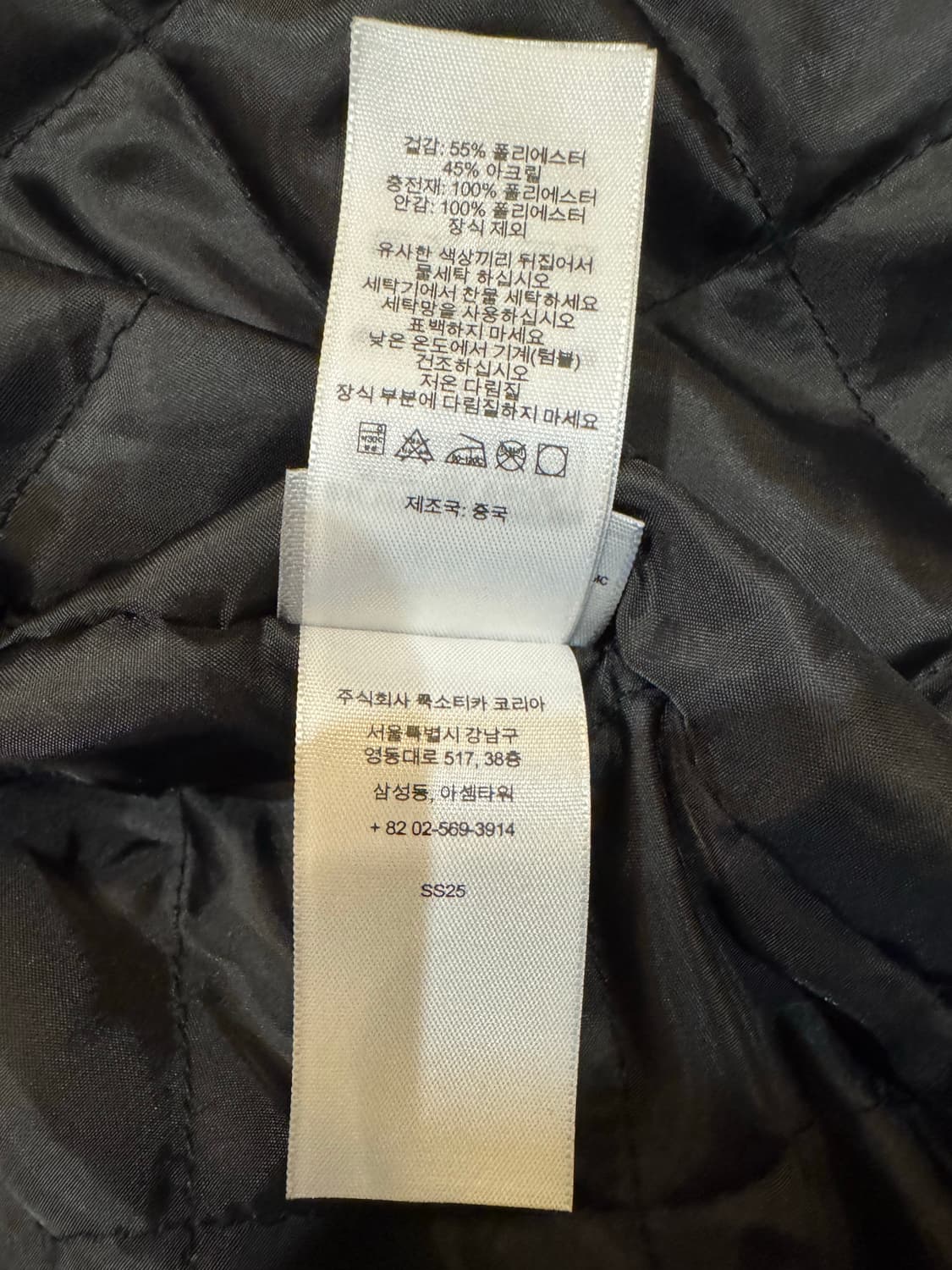 [M] 슈프림 우븐 스트라이프 후드 자켓 블랙 - 25ss 상품이미지10