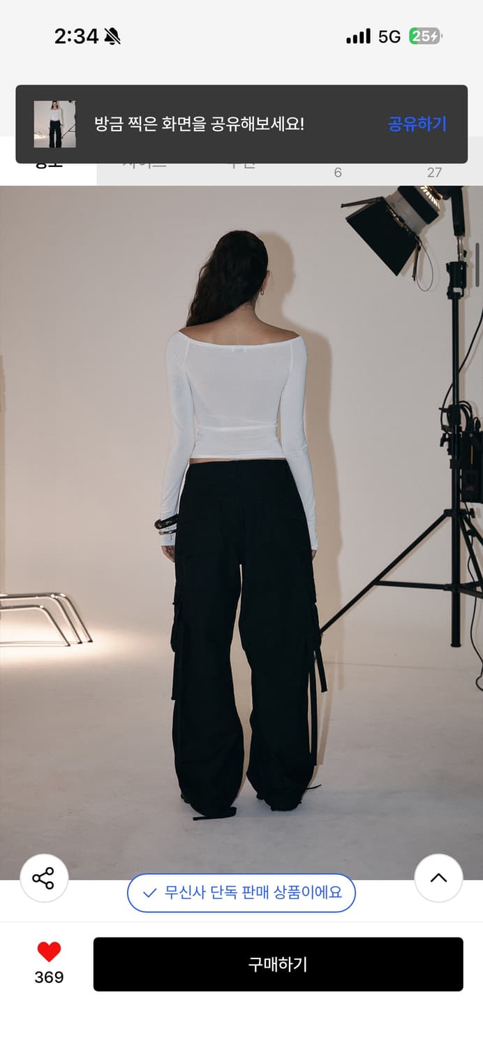 플리즈노팔로우 Tex Wide Work Pants 텍스 카고 블랙 상품이미지2