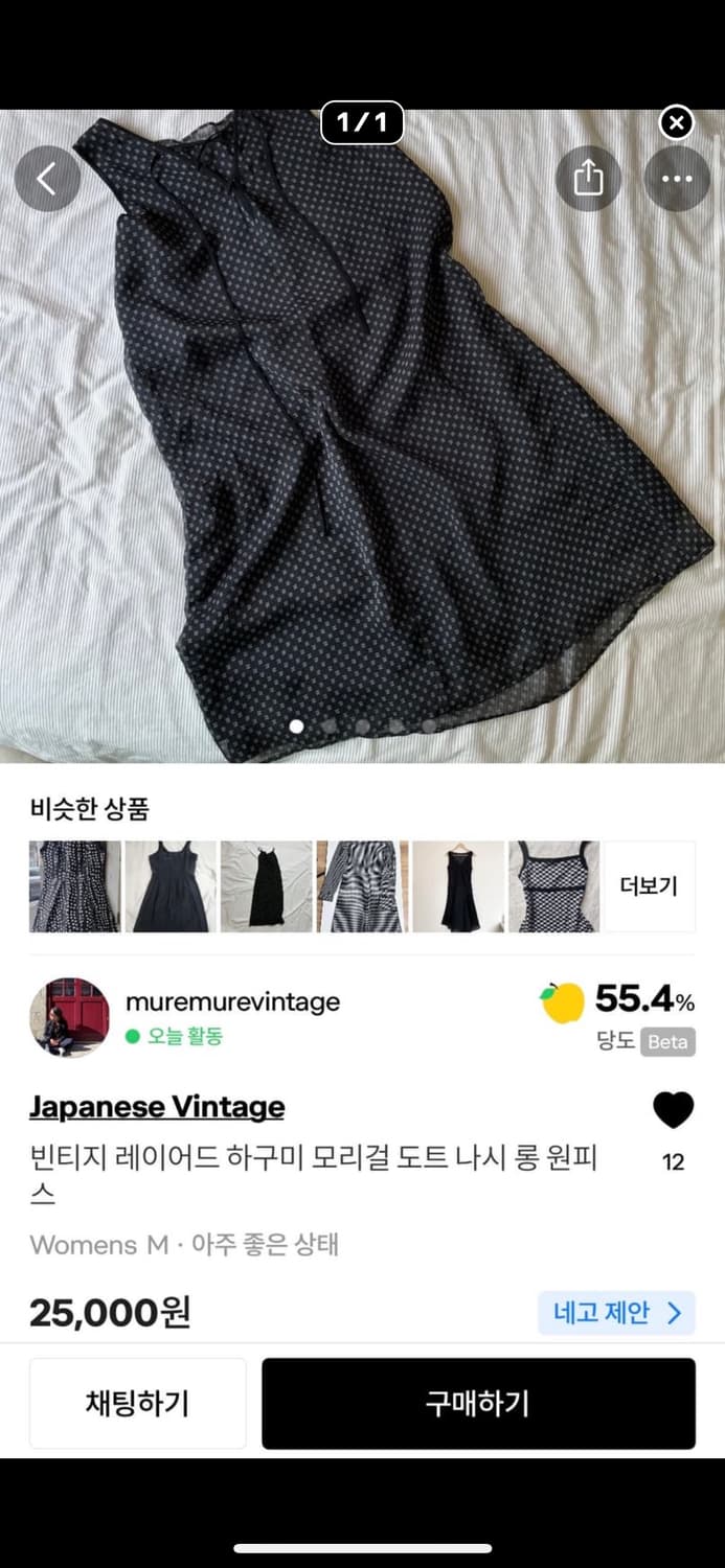 Vintageluvy***님 개인 결제창 상품이미지2