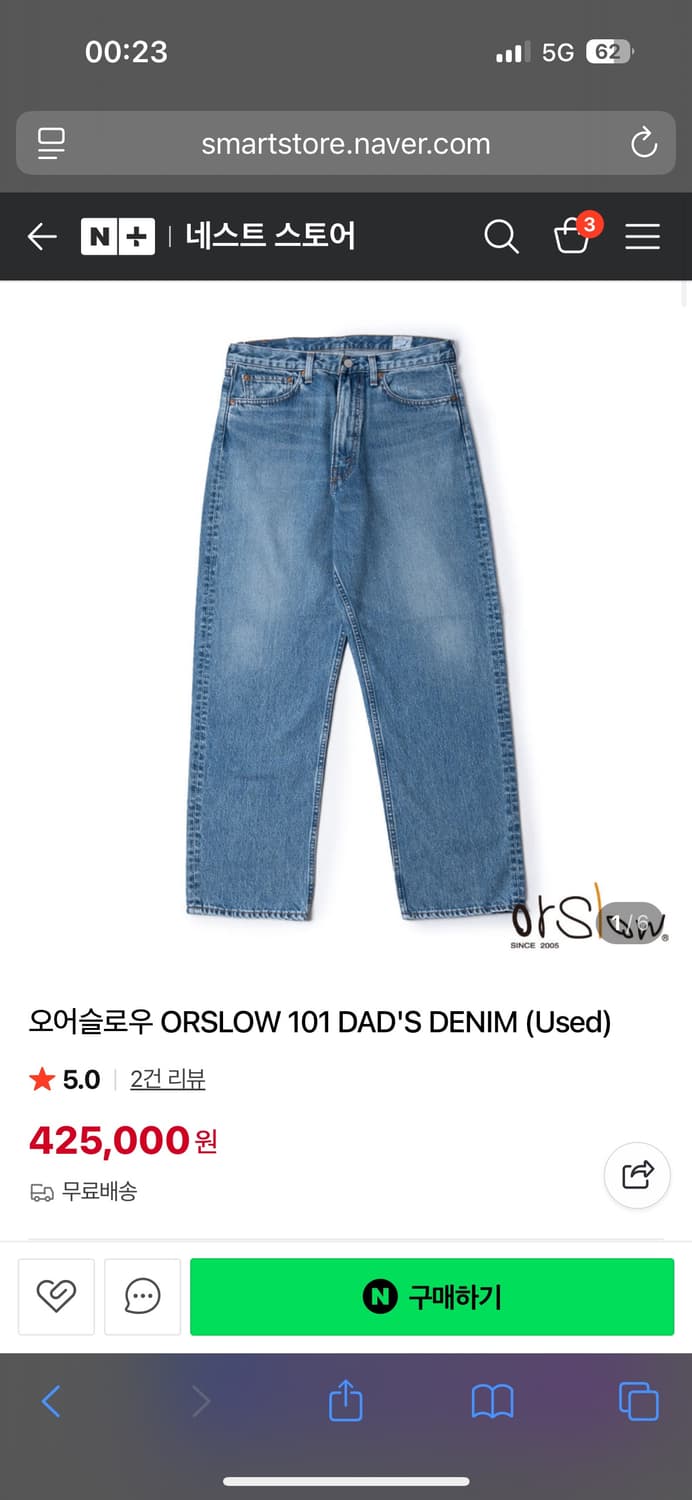 오어슬로우 101 데님 4(XL) 상품이미지1