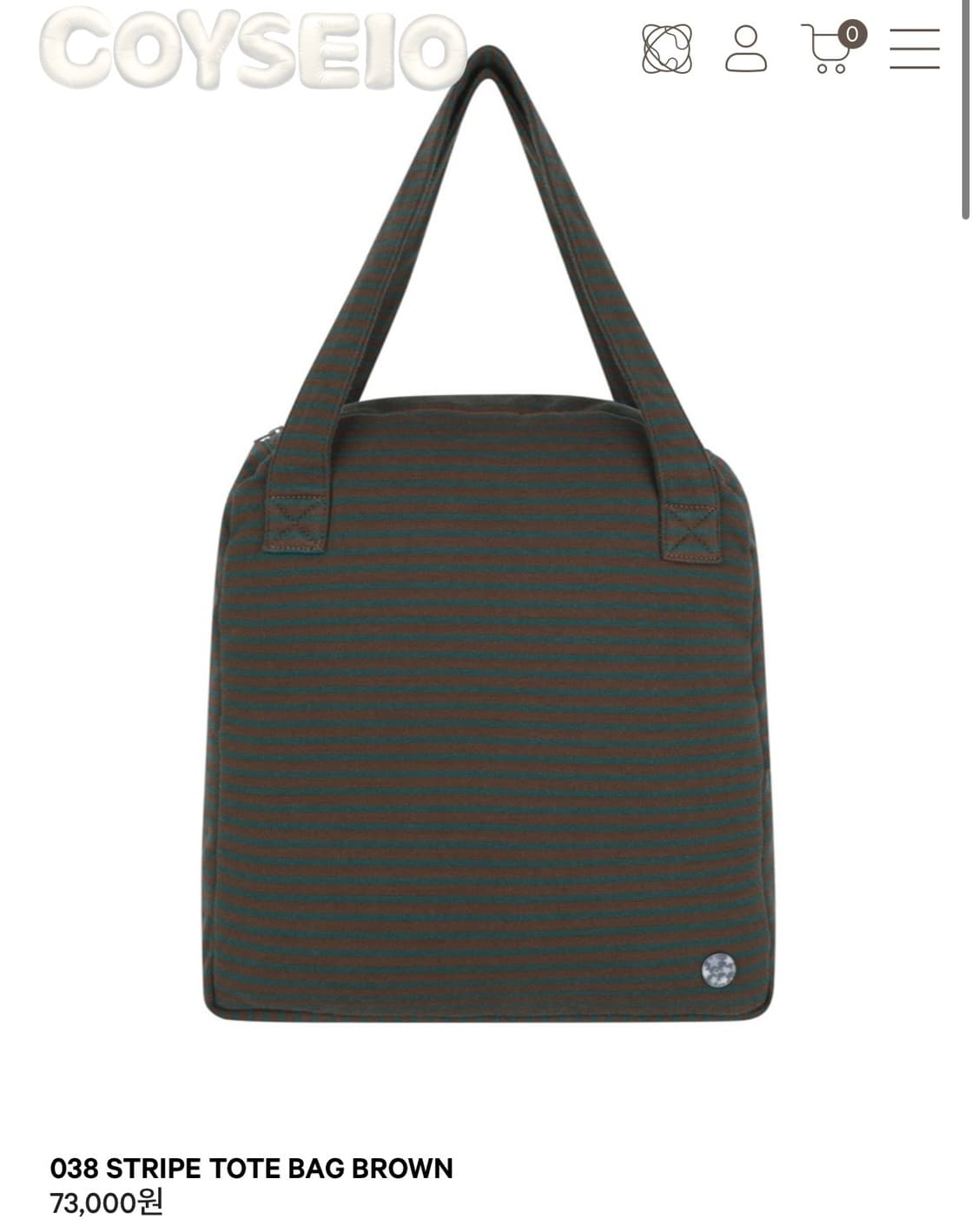코이세이오 038 스트라이프 토트백 브라운 상품이미지1