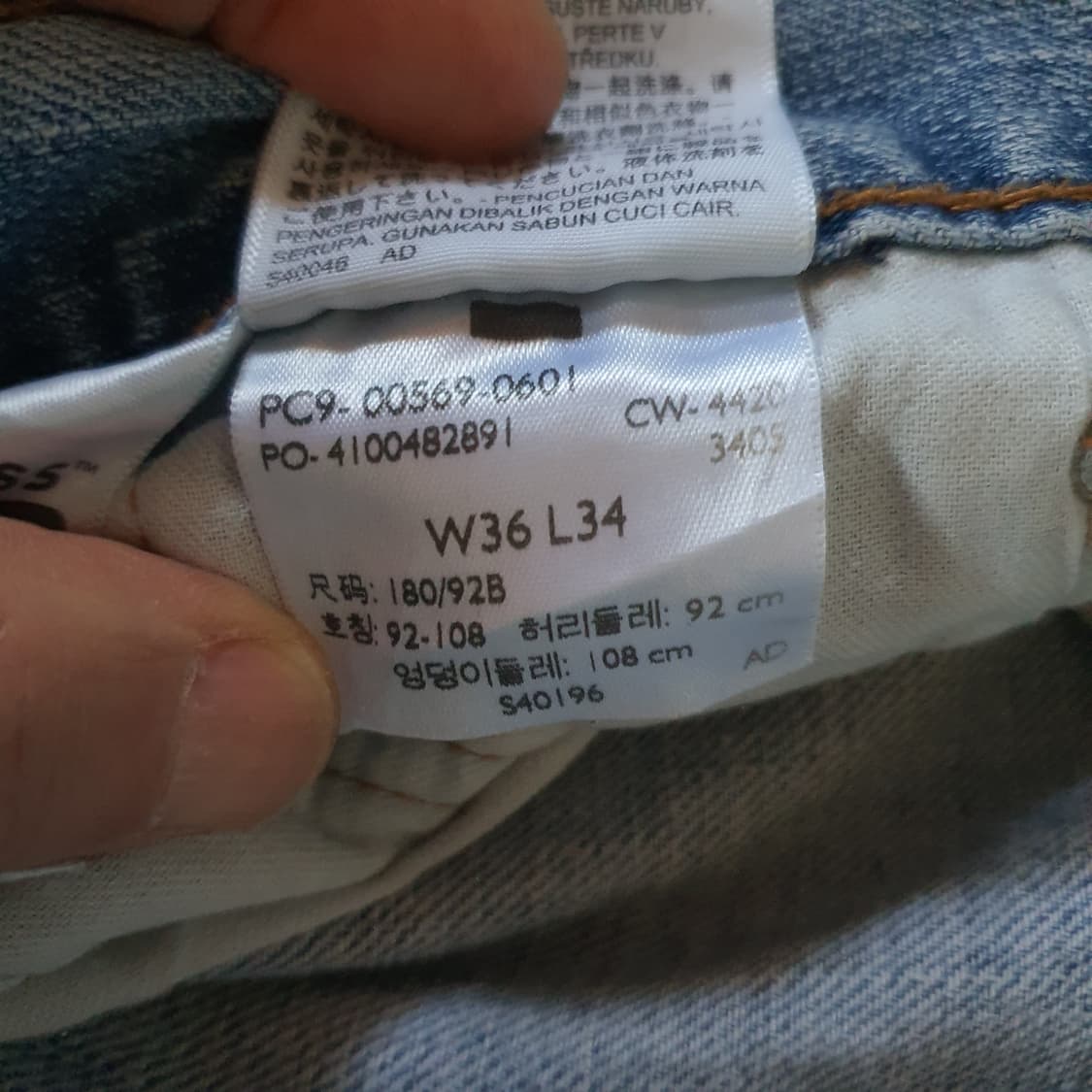 리바이스 569 빈티지  데님 팬츠 No.32 상품이미지5