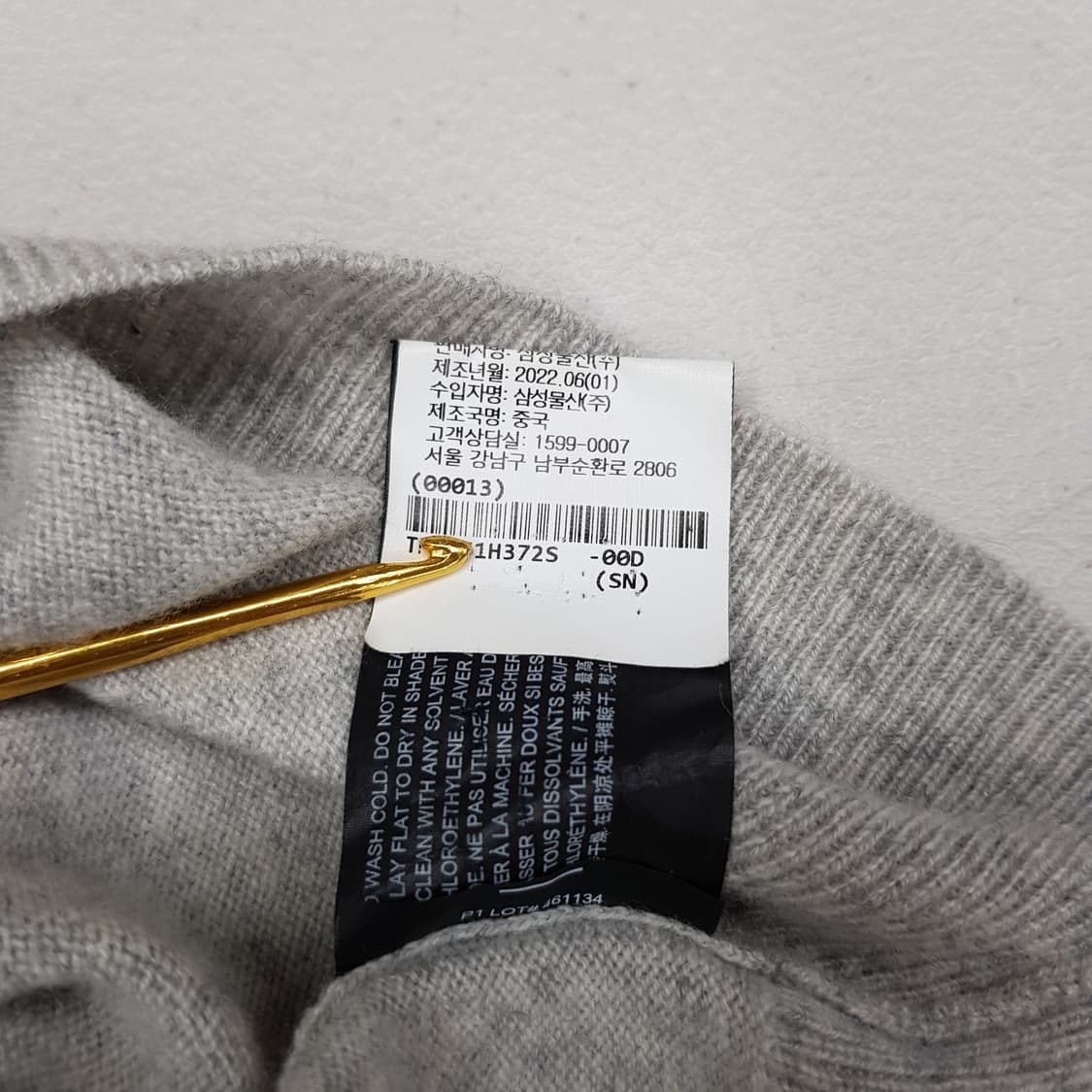 띠어리 2022 캐시미어 라운드넥 니트 S사이즈 상품이미지6