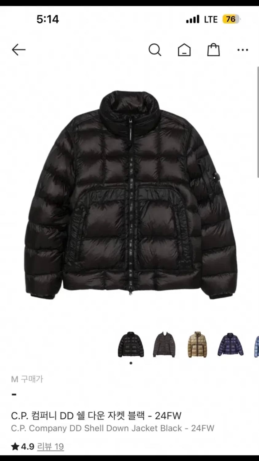 [L]24fw cp컴퍼니 dd쉘 구스다운 논후드 패딩 상품이미지9