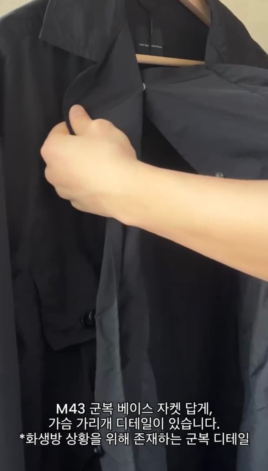 모이프 M43 SHIRT JACKET / BLACK 상품이미지5