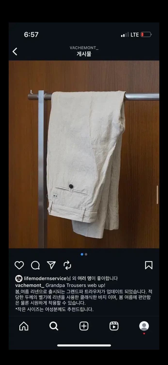 endsandmeans Grandpa Trousers L 상품이미지8