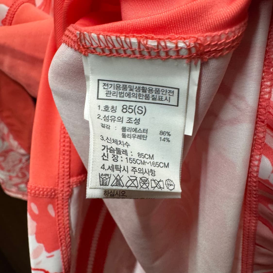 (새상품) 노스페이스 래시가드  상품이미지3