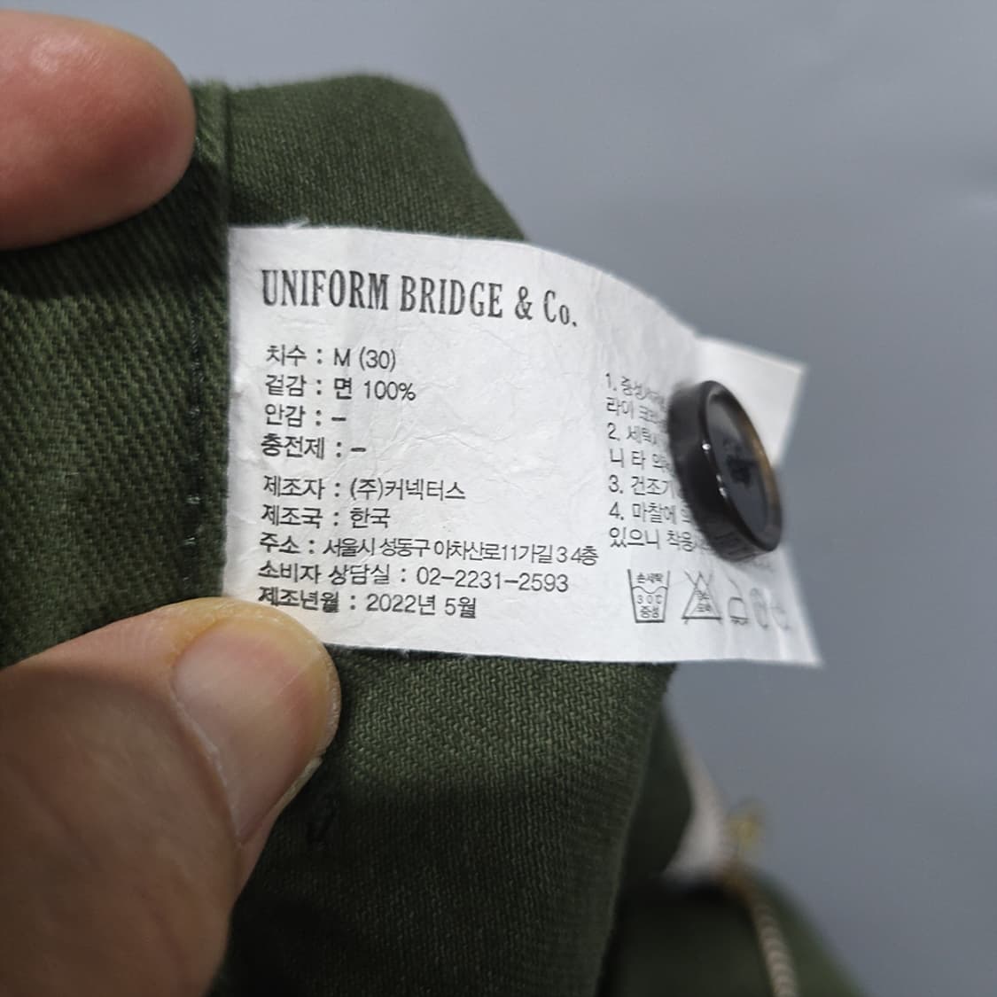 유니폼브릿지(UNIFORM BRIDGE) 퍼티그 팬츠 카키 M 상품이미지6