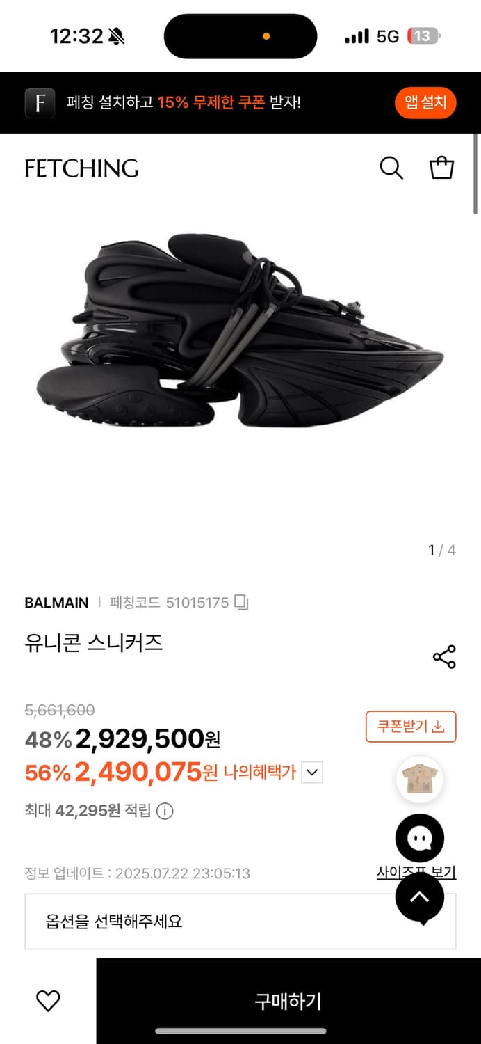 발망 유니콘 우먼 스니커즈 상품이미지4
