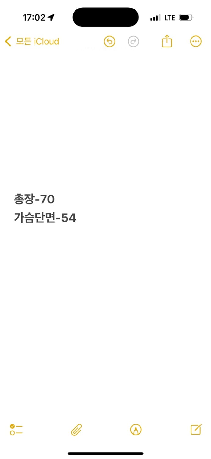 [ 정품/L,100 ] 나이키 토탈90 클라이마핏 바람막이 자켓 b15 상품이미지10