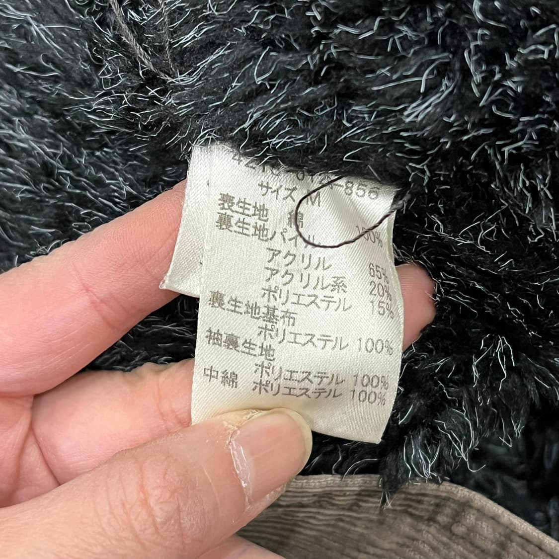 빔즈 셰르파 코듀로이 자켓 s08412 상품이미지8