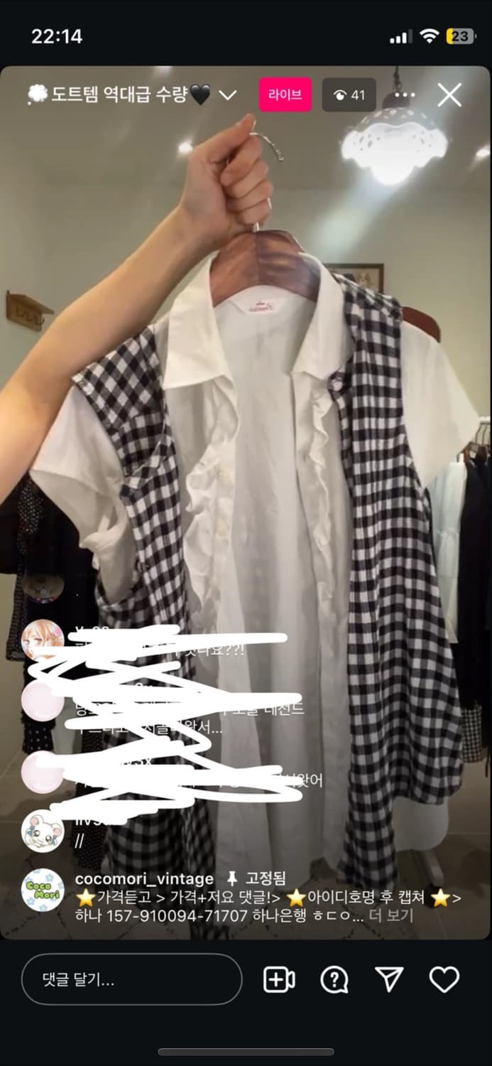 코코모리 바선생 세트 상품이미지1