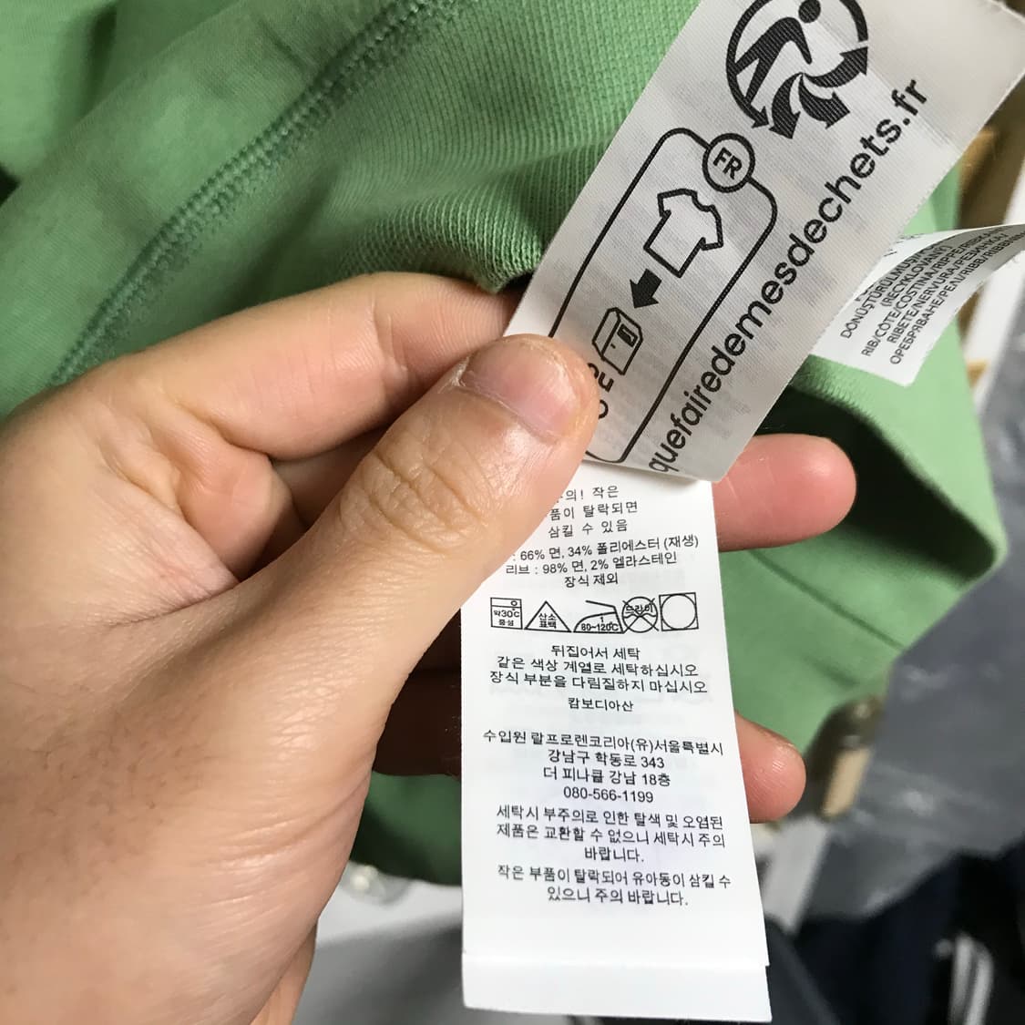 폴로 신형라인 23s 스웻셔츠 상품이미지8