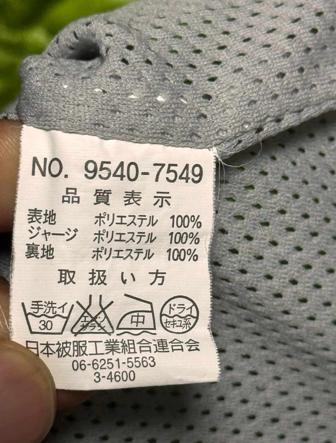 디키즈 그린 바람막이 자켓 상품이미지3