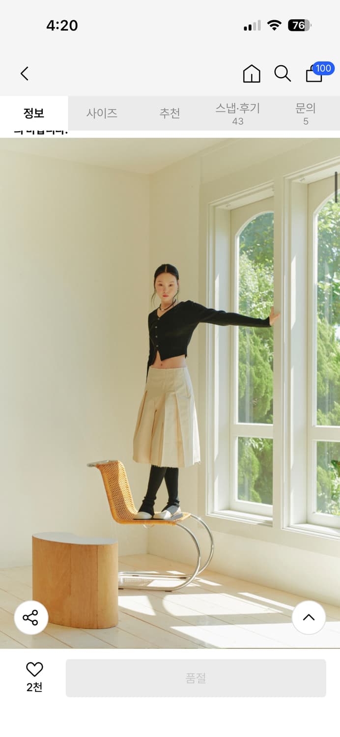 다이애그널 니트 상품이미지4