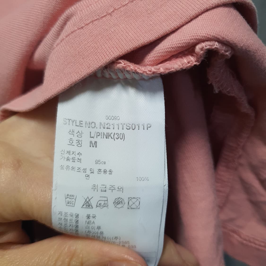 NBA 핑크색 로고 맨투맨  상품이미지5