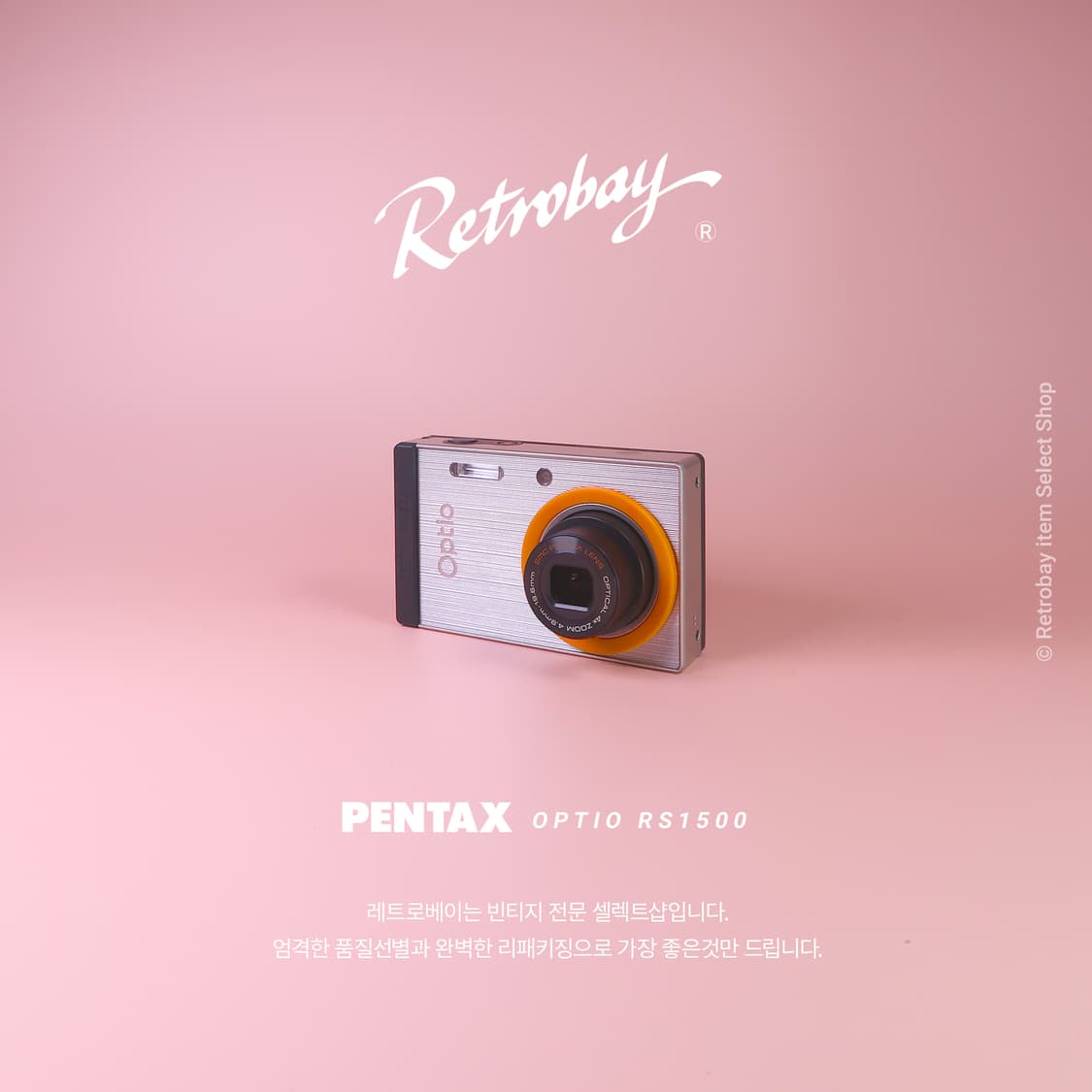 펜탁스 RS1500 + 아이폰5c 무료증정! 상품이미지3