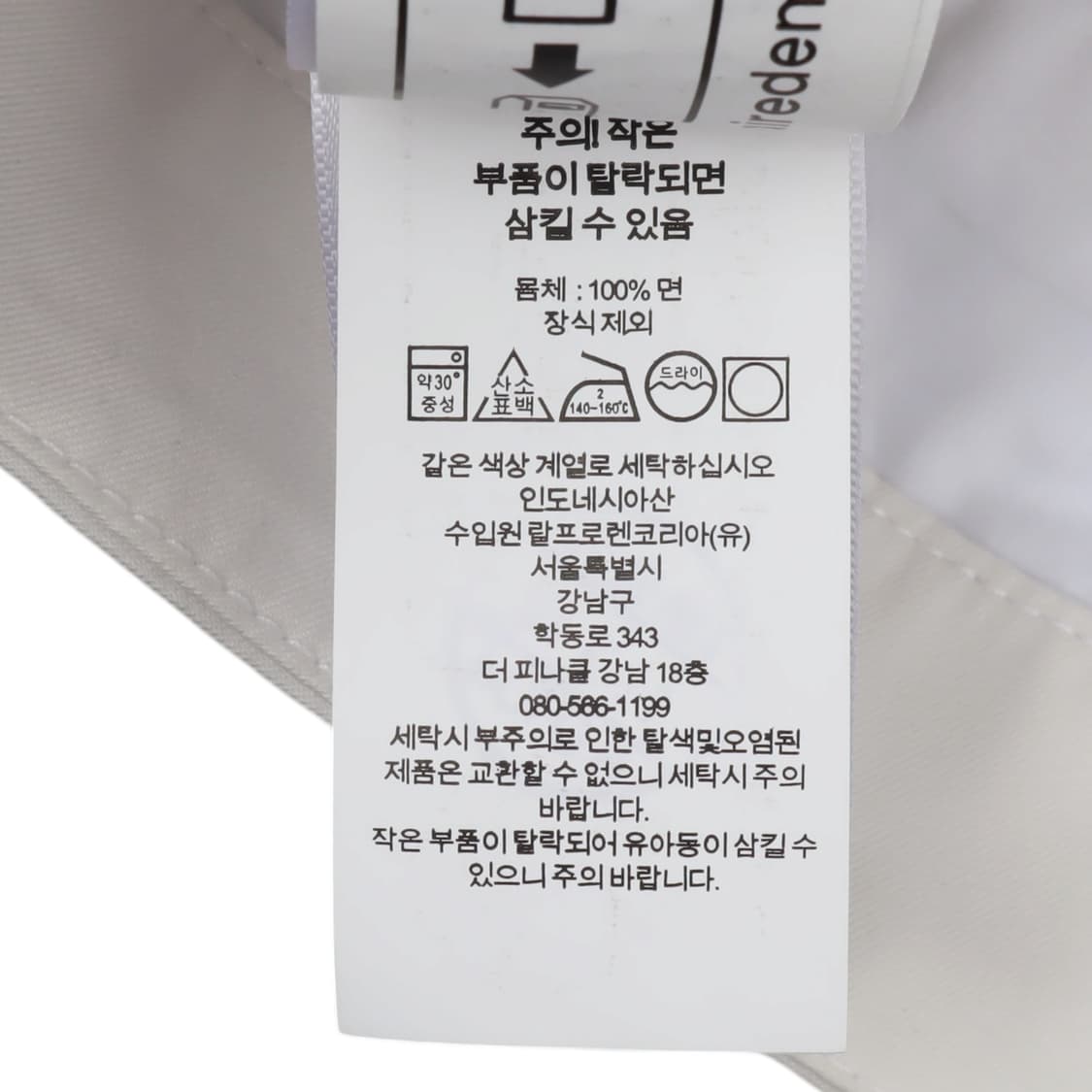 폴로 랄프로렌 우먼스 화이트 코튼 쇼츠 상품이미지10