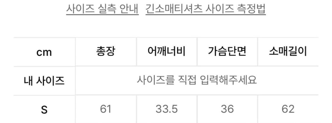 스컬프터 슬리브 블랙 s 새상품 상품이미지2