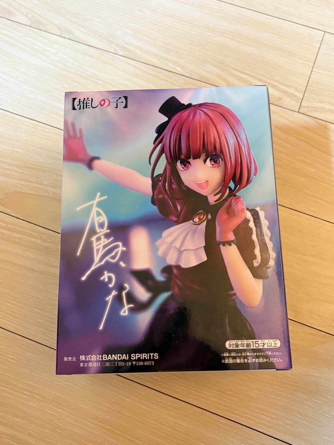 Figure 상품이미지1