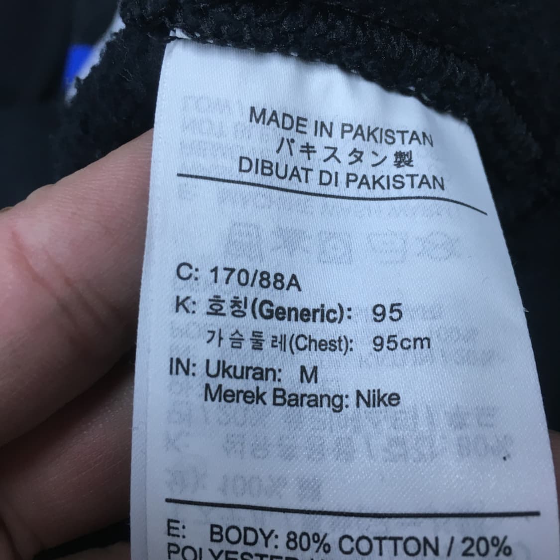 나이키 에어포스 40주년 기모 후드티 BB13 상품이미지4