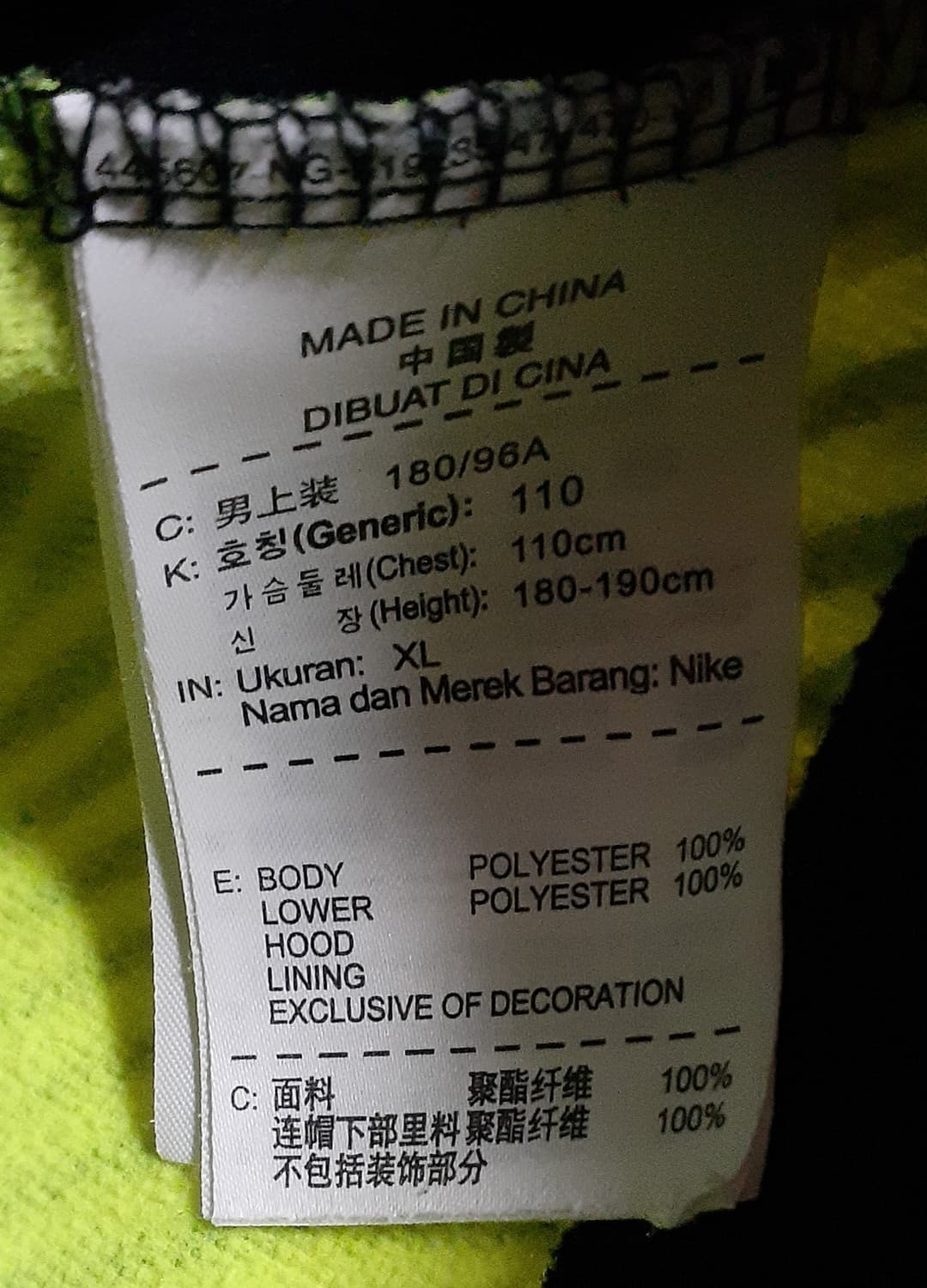 나이키 코비 맘바 후드 집업  상품이미지5