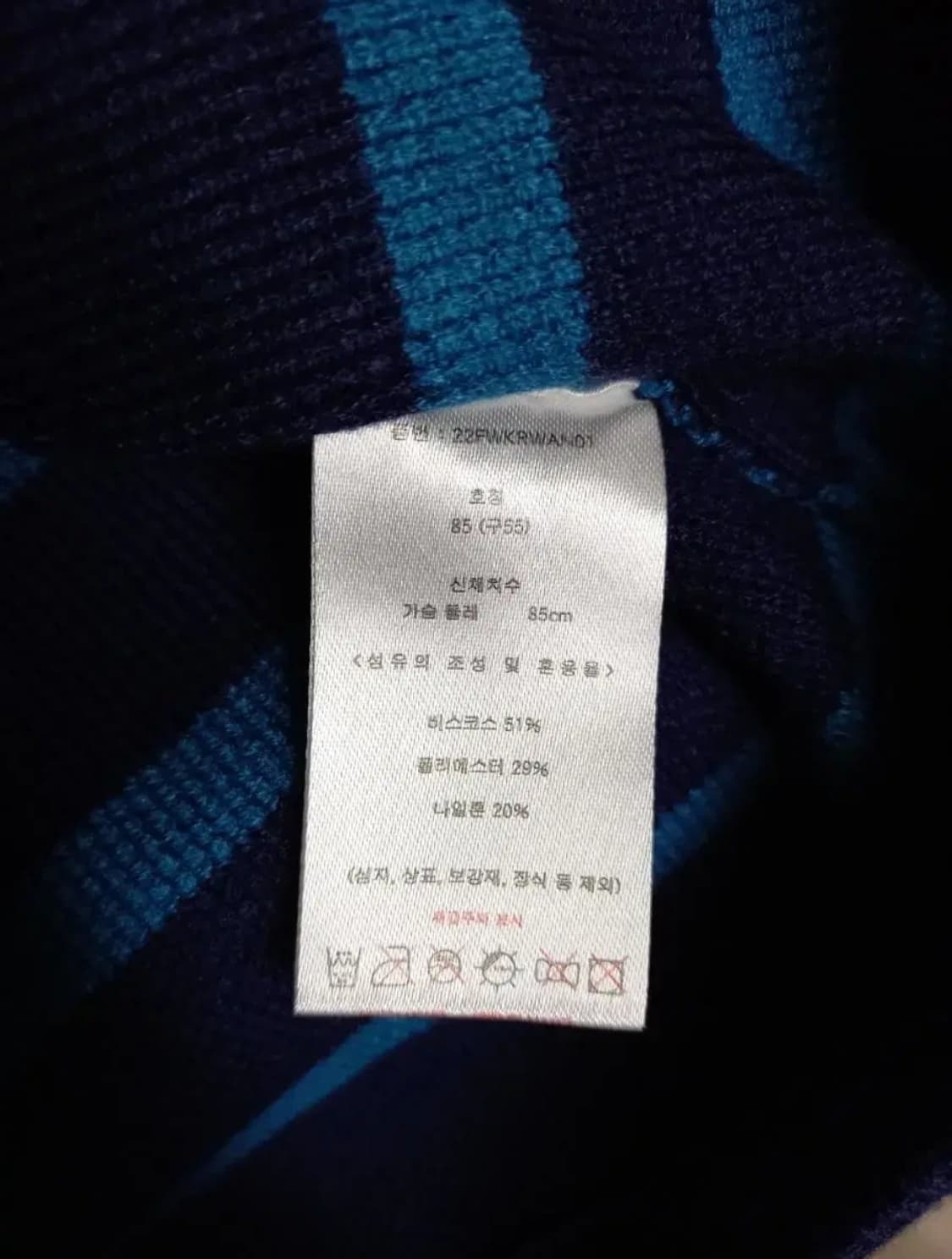 새 칼라거펠트 춘추동 도톰 가디건 55 상품이미지7