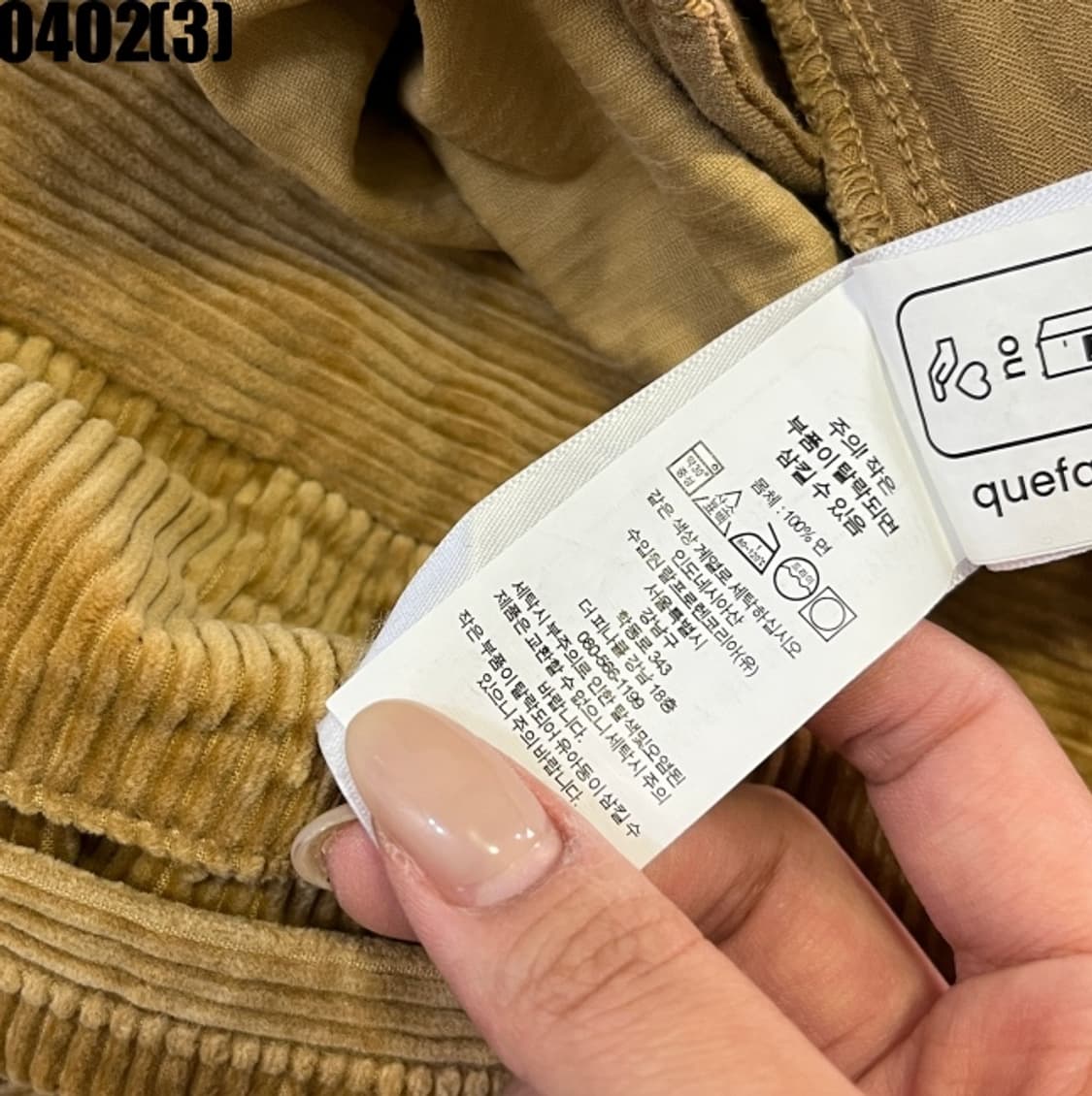 폴로 랄프로렌 코듀로이 팬츠 상품이미지5