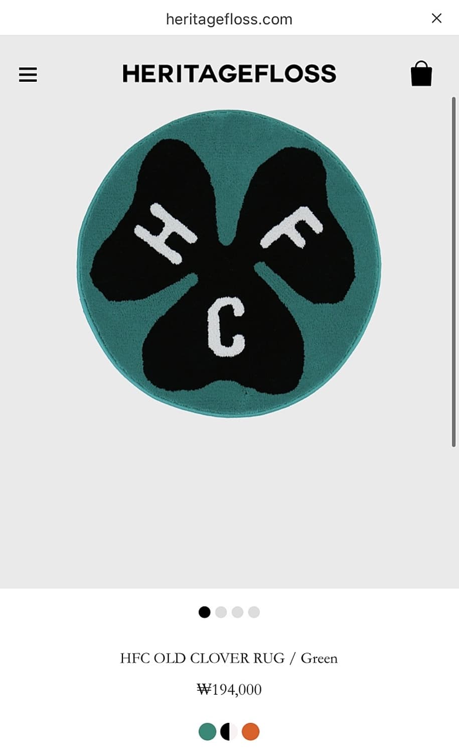 헤리티지플로스 러그 상품이미지3