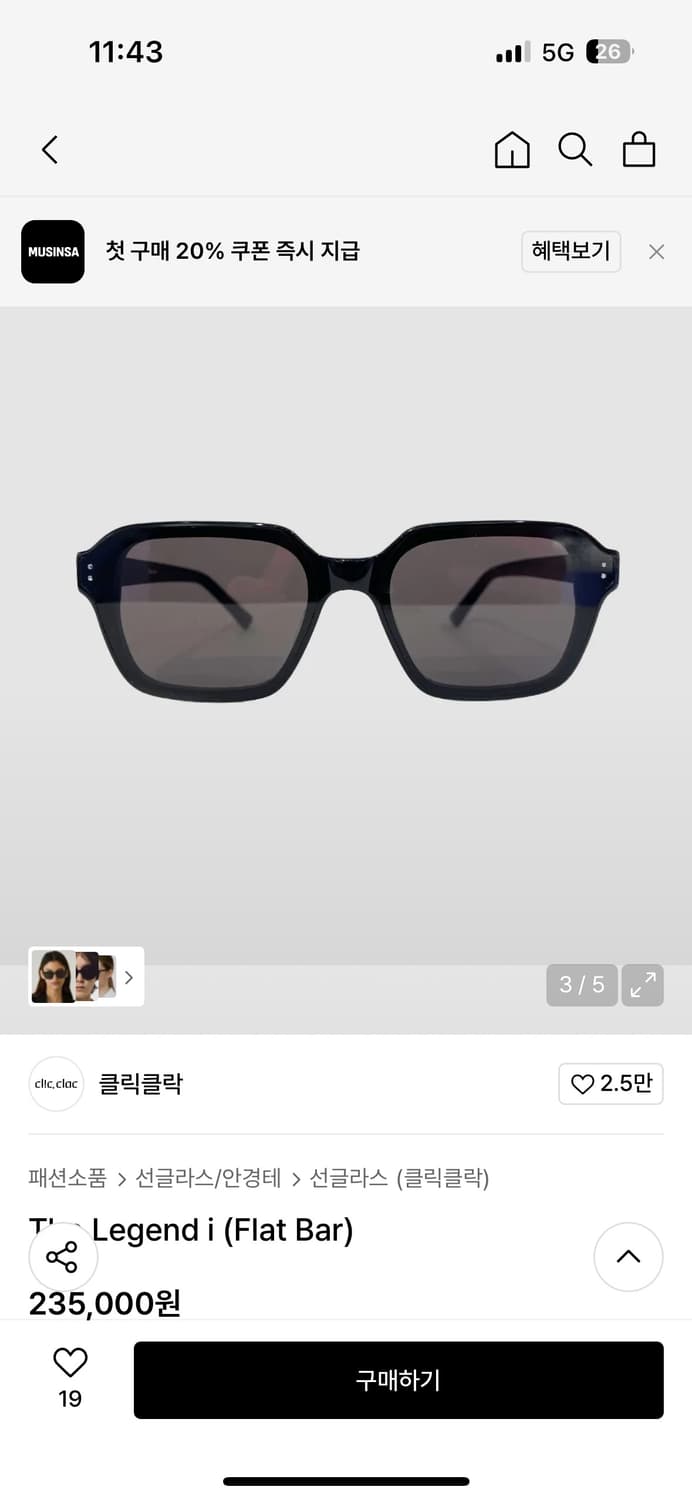 클릭클락 t legend i 블랙 상품이미지3