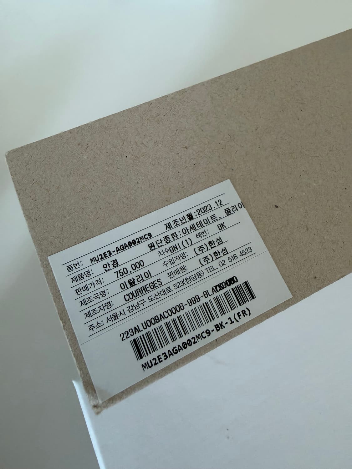 꾸레쥬 허이브리드01 선글라스 상품이미지5