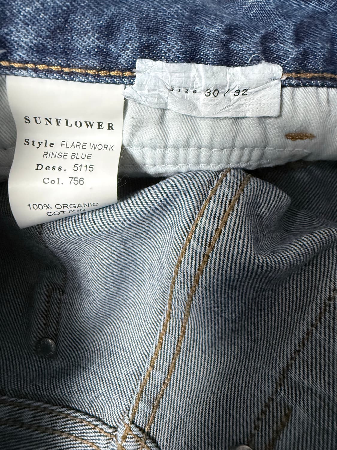 [30] 선플라워 플레어 워크 린스 블루 상품이미지4