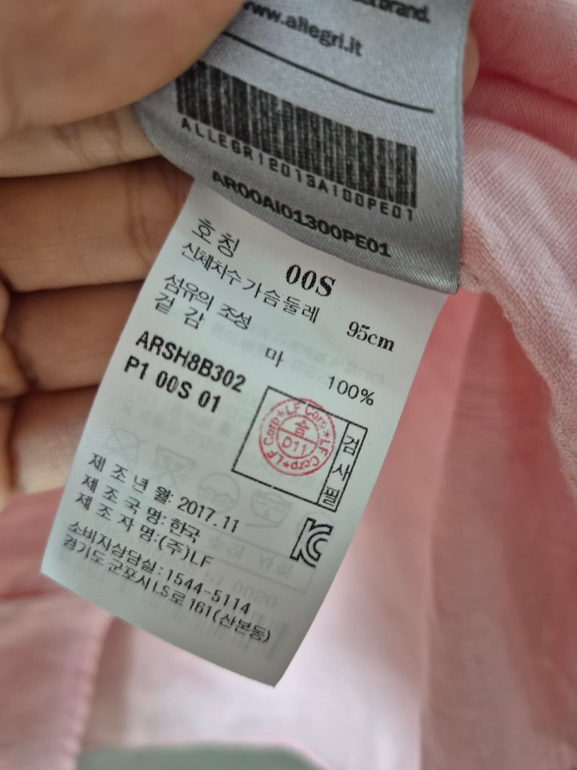 알레그리  린넨 100%  셔츠 스몰  하이넥 셔츠 남방 상품이미지5