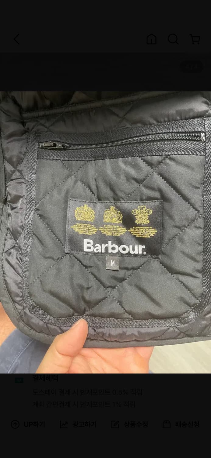 바버 로우데일 질렛 조끼베스트[M사이즈] 상품이미지4