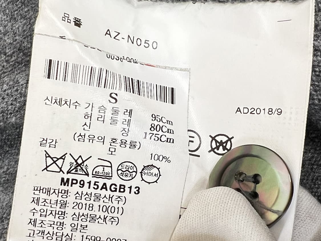 꼼데가르송 플레이 가디건 상품이미지7