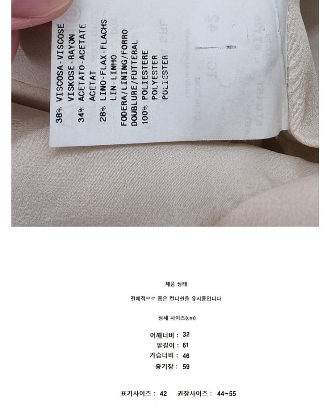ARMANI COLLEZIONI (44~55) 아르마니 꼴레지오니 상품이미지7