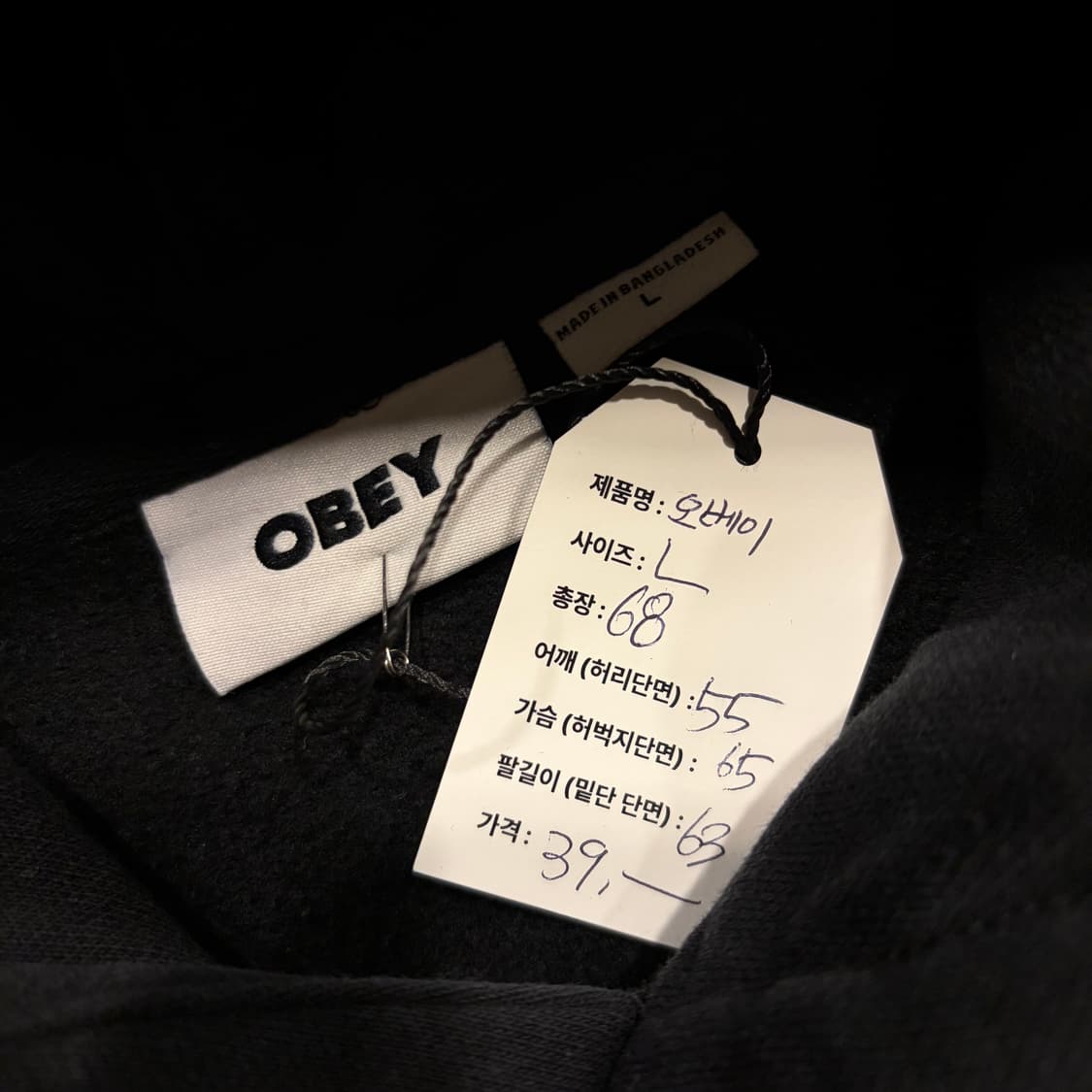 [L] 오베이 OBEY 검정색 후드티 프린팅 B586 상품이미지5