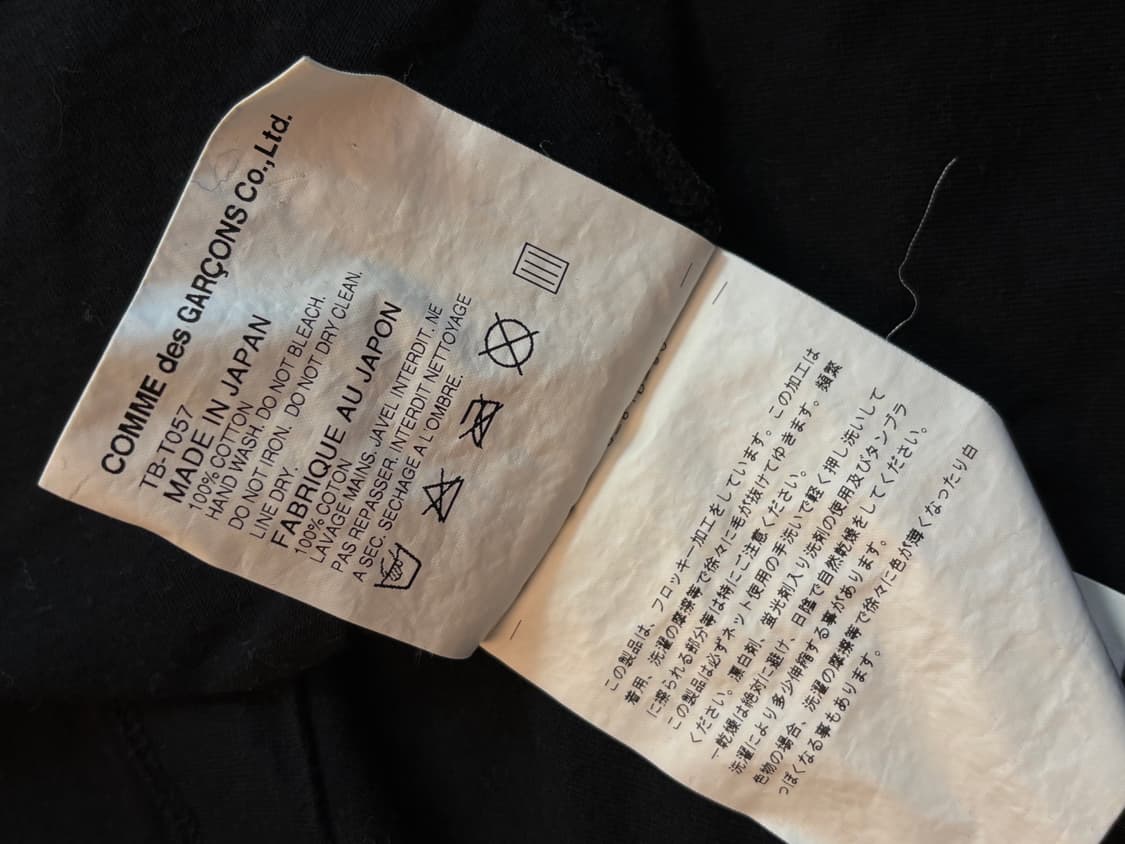 꼼데가르송 2008 빈티지 반팔티 상품이미지3