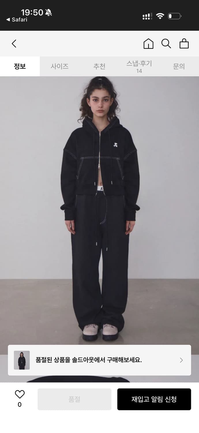 레스트앤레크레이션 후드집업  상품이미지2