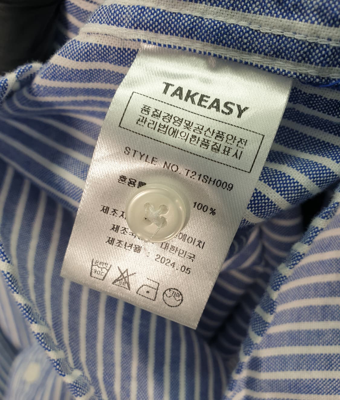 [105]테이크이지 스트라이프 옥스포드 오버셔츠(새상품) 상품이미지6
