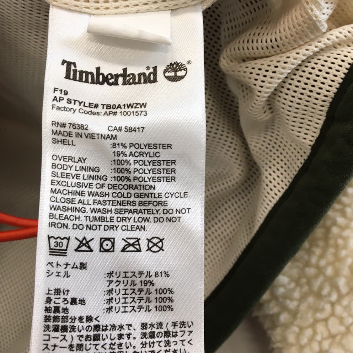 팀버랜드 아카이브 쉐르파 플리스자켓 M 상품이미지6