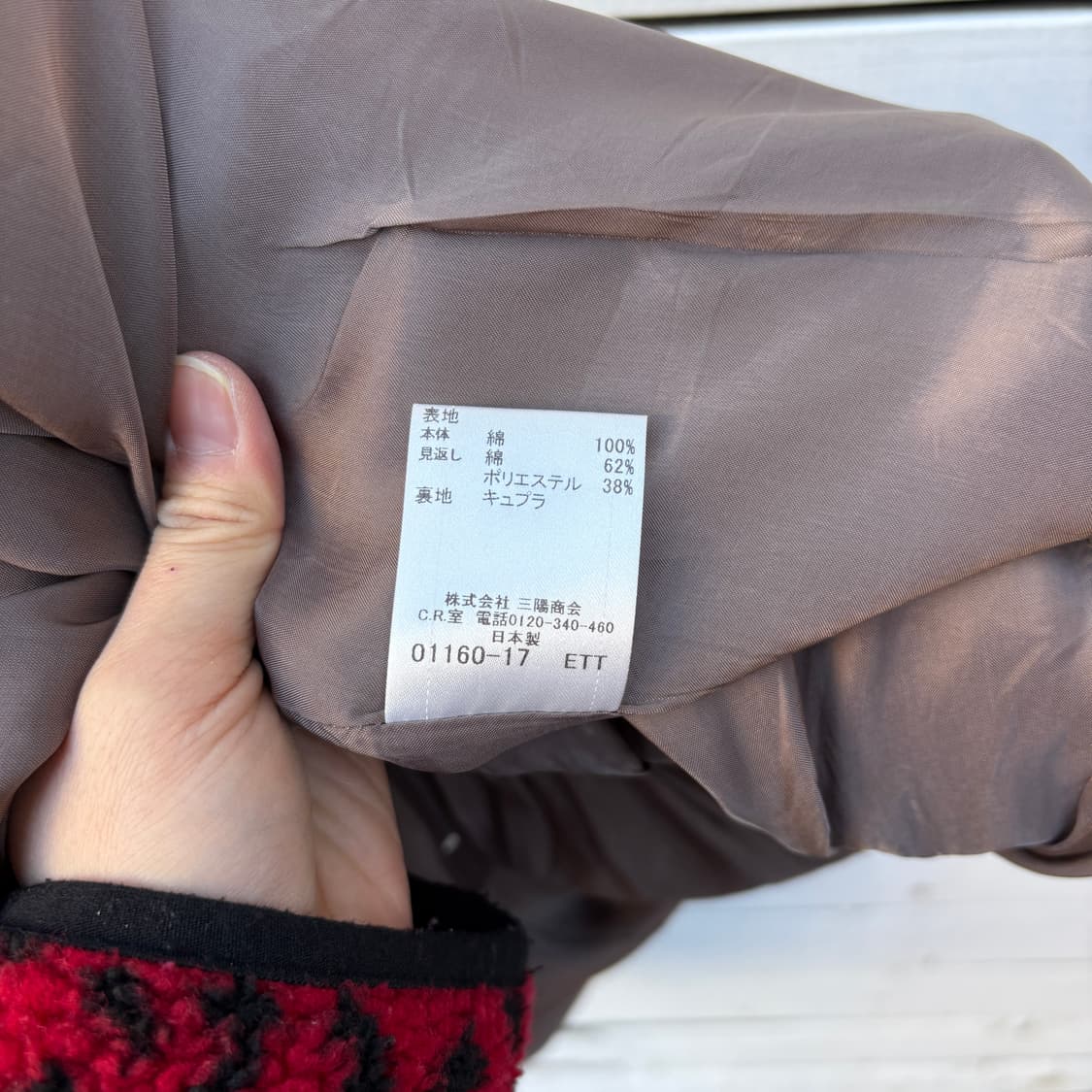 Burberry 버버리 코튼 스커트 상품이미지6