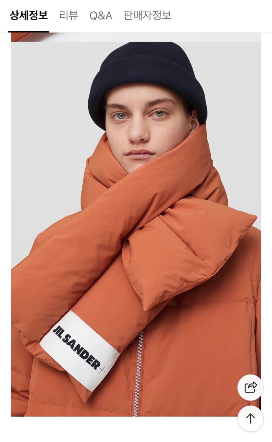 질샌더 다운 패딩 머플러 상품이미지1