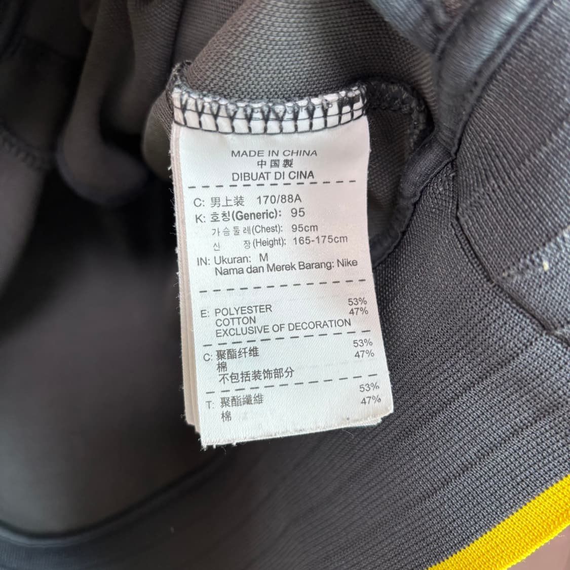 나이키 바르셀로나 져지 트랙탑 그레이 상품이미지3
