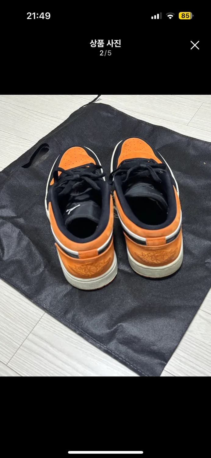 조던 쉐터드 백보드 로우 275 상품이미지2