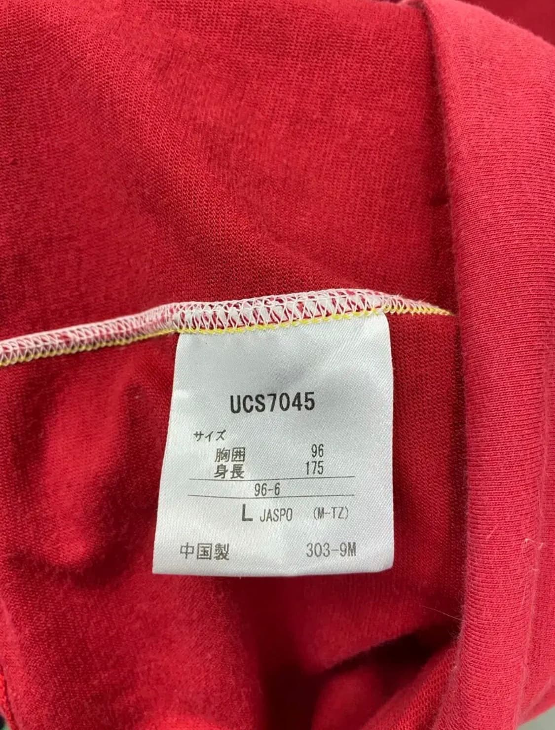 엄브로 빈티지 레드 폴로 셔츠 M 상품이미지5