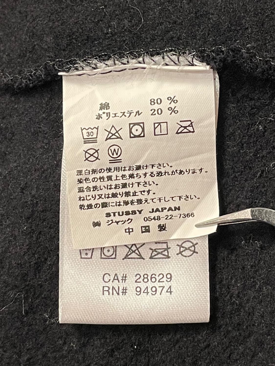 스투시 빅로고 블랙 후드티 상품이미지8