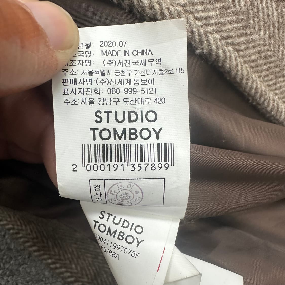 스튜디오톰보이 여성 롱코트 상품이미지5