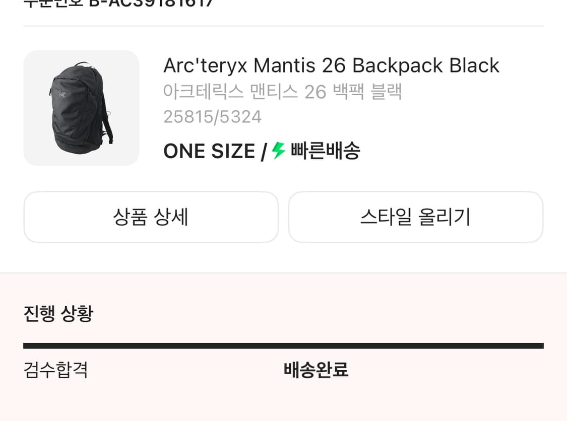 아크테릭스 mantis 26 상품이미지6